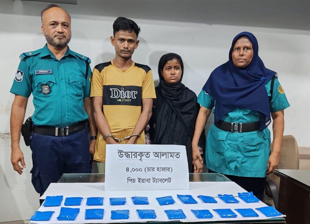 খুলশীতে ৪ হাজার ইয়াবাসহ গ্রেপ্তার দম্পতি, পুলিশের নজরে মাদক চক্র